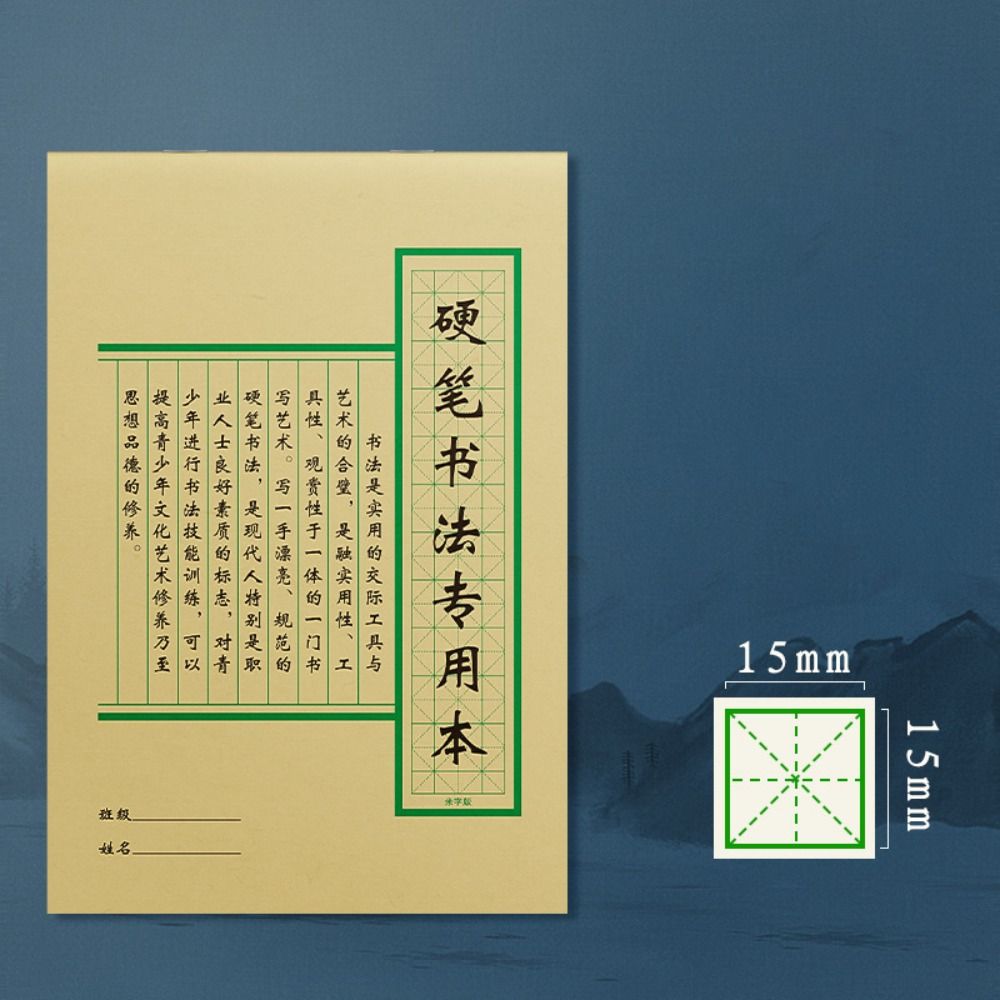 Papel de práctica de caligrafí - Chinese Calligraphy Practice Book reseña y precio