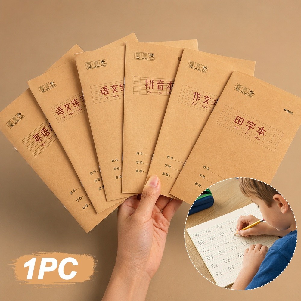 Nuevo Cuaderno Chino Tian Zige - Chinese Calligraphy Practice Book reseña y precio