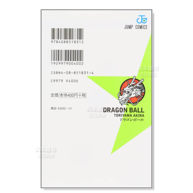 Disponible en stock. Cómics de - Stationery Books reseña y precio